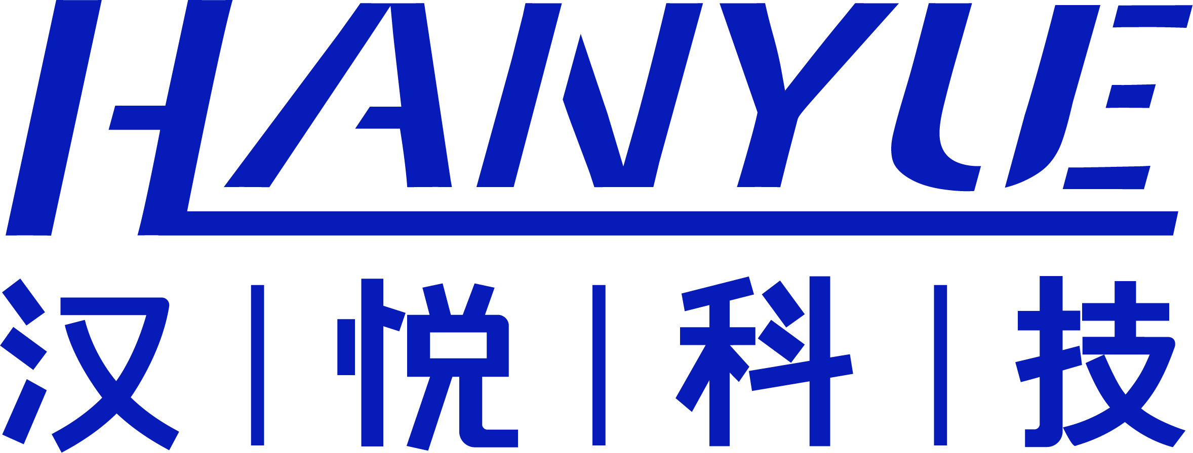 汉悦科技 Logo
